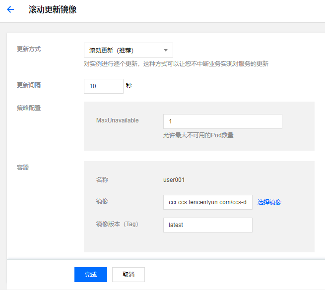 设置参数