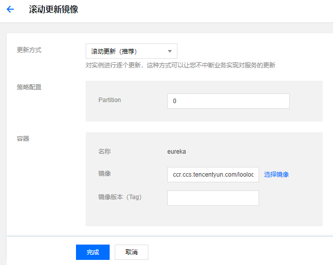 设置参数