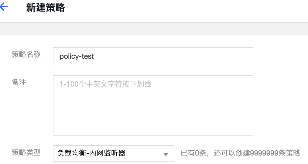 配置基础选项